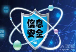 淺談信息化形勢下的網(wǎng)絡安全策略與軟件開發(fā)